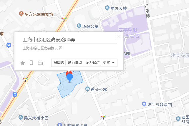 高安路50弄