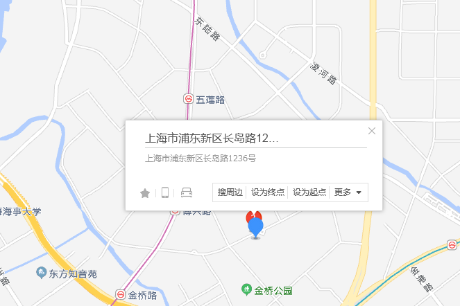 長島路1236號