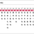 肇慶公交27路