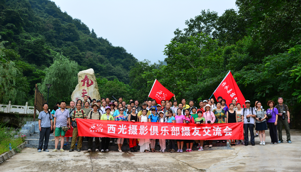 九天山人像