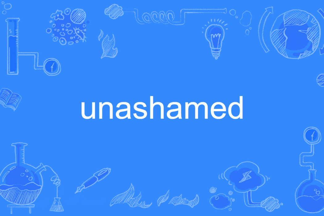 unashamed