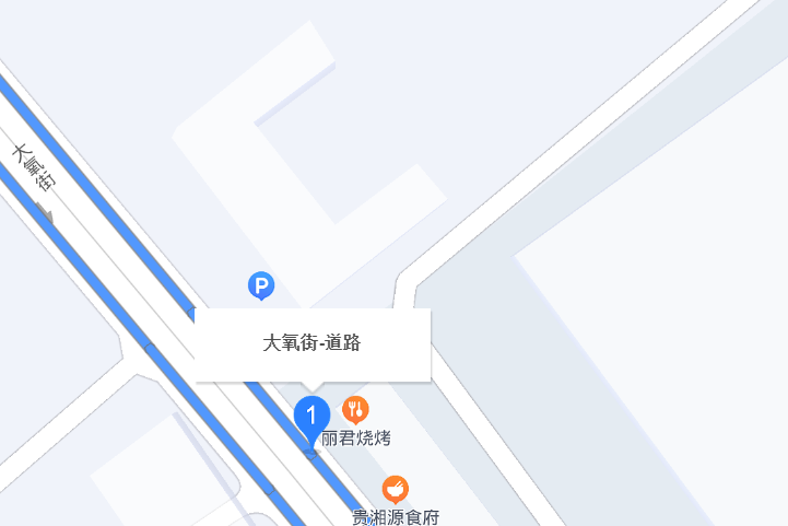 大氧路