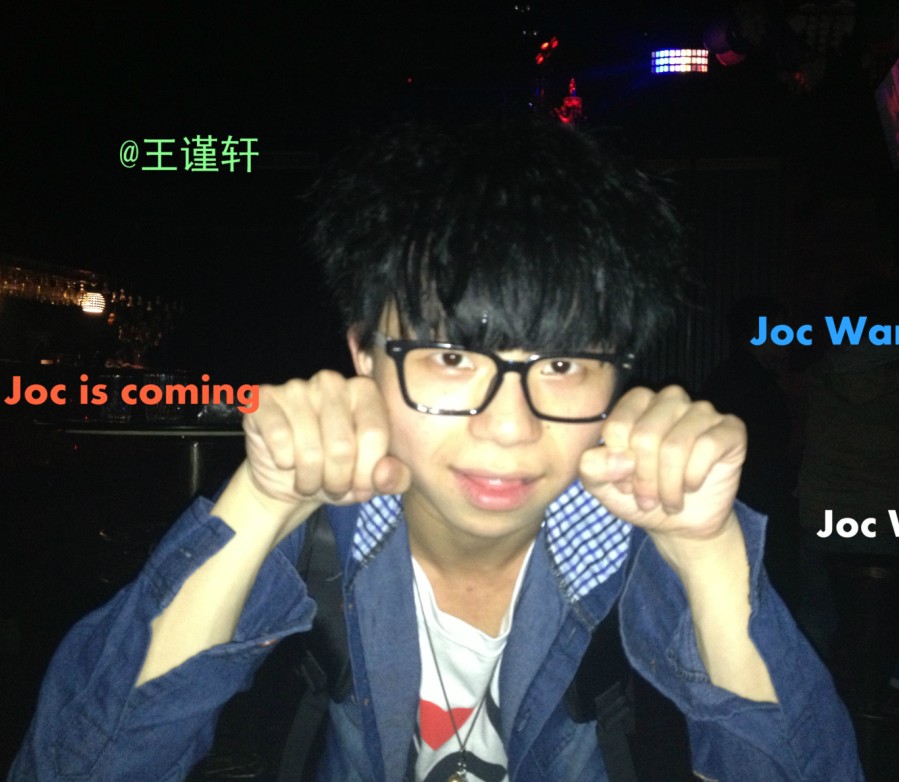 王謹軒(Joc)