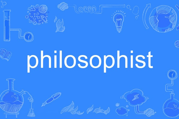 philosophist