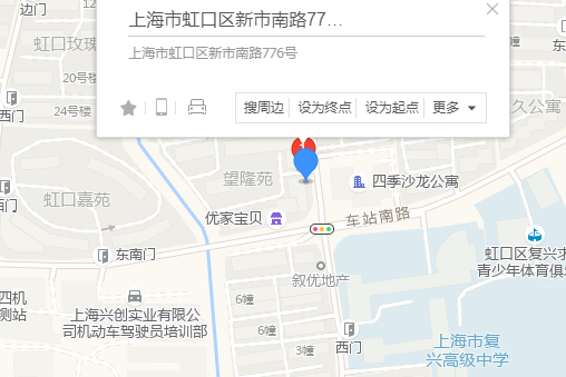 新市南路776號