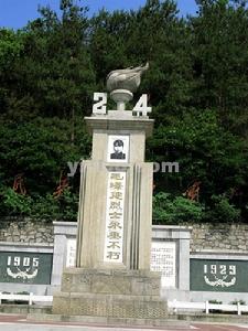 毛澤建烈士陵園