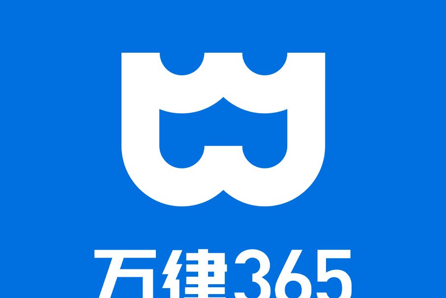 萬律365法律服務諮詢平台