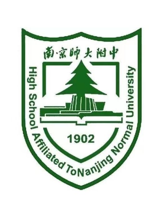 南京師範大學附屬中學秦淮科技高中