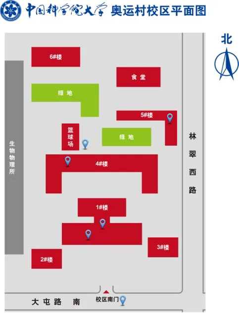 中國科學院大學