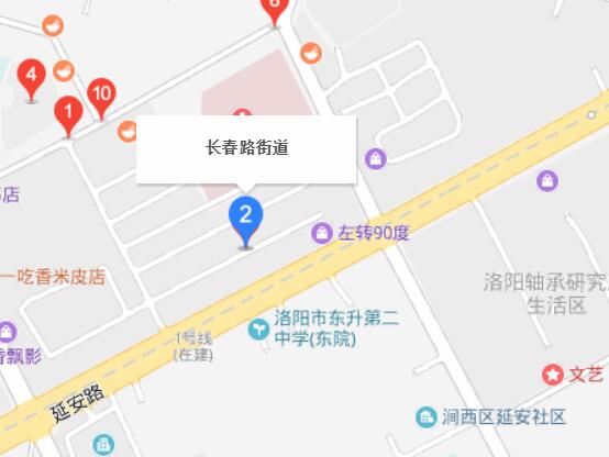 長春路街道(河南省洛陽市長春路街道)