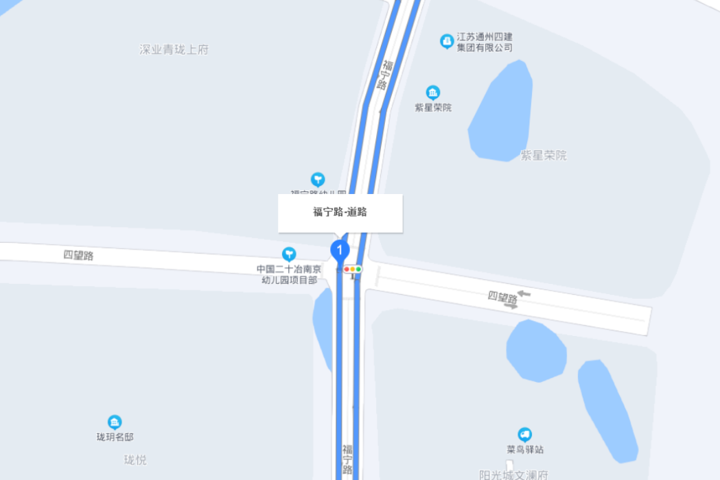 福寧路(江蘇省南京市福寧路)