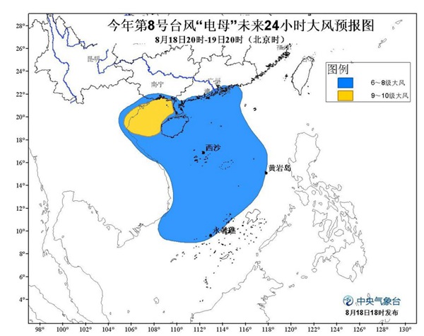 大風