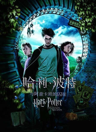 丹尼爾·雷德克里夫(Daniel Radcliffe)