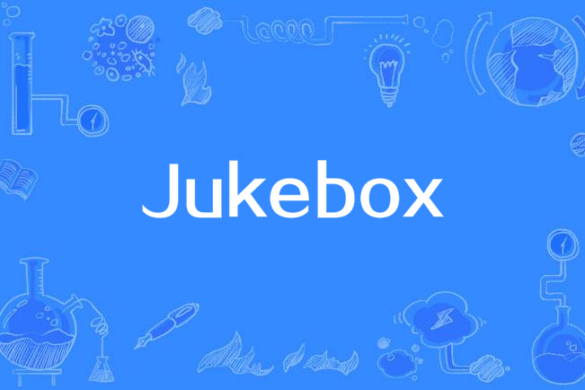 Jukebox(英語單詞)