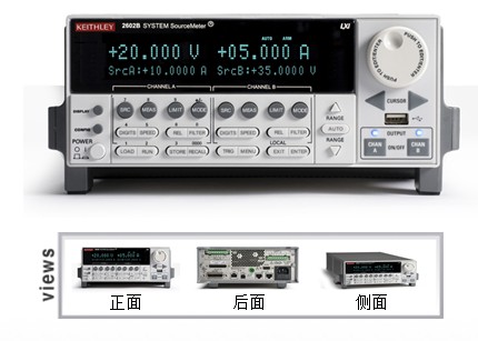 吉時利2602B源表SMU