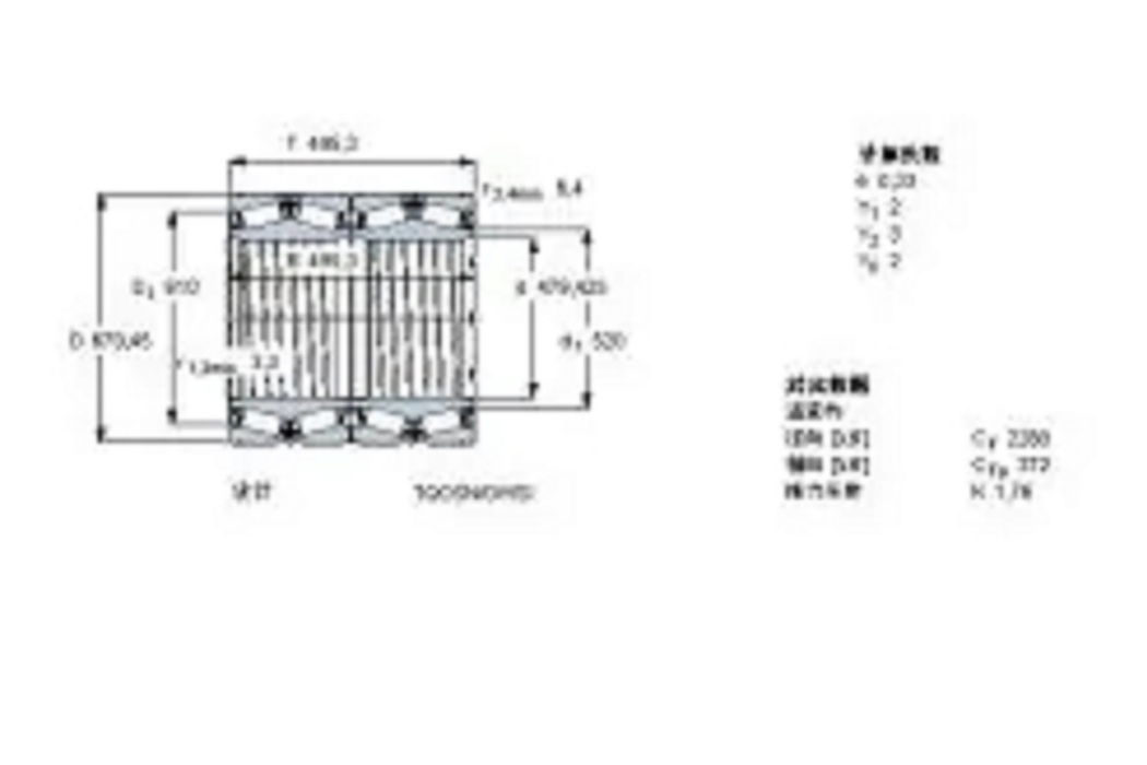 SKF BT4B334116BG-HA1VA901軸承