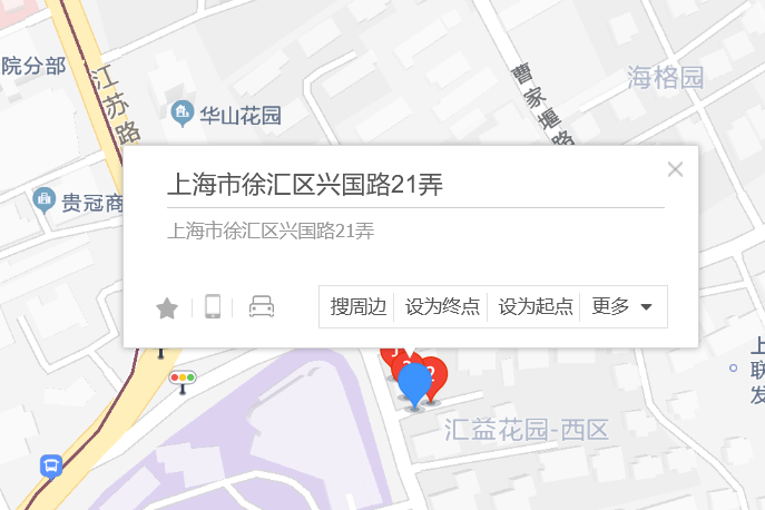 興國路21弄