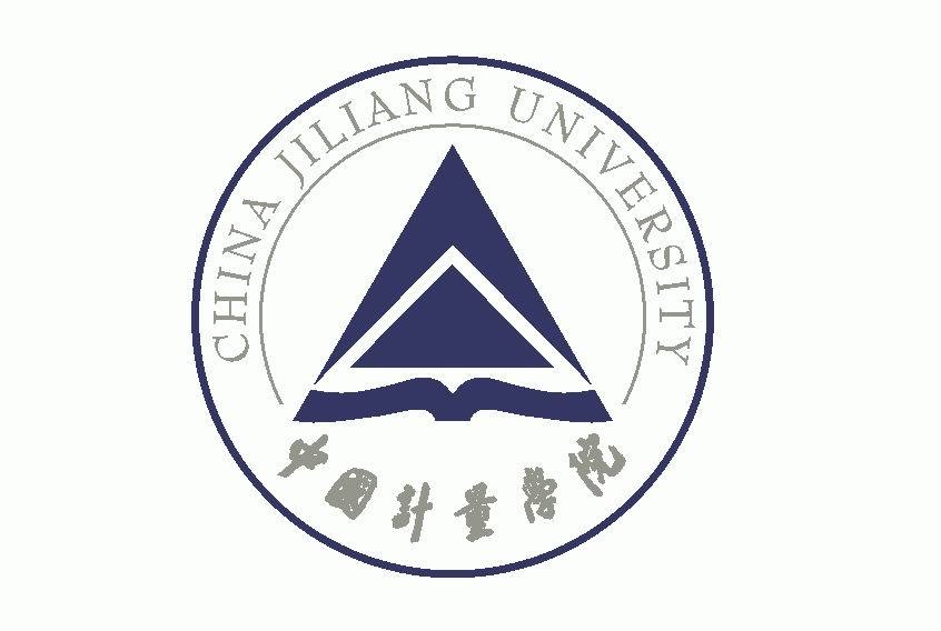 中國計量大學經濟與管理學院