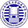 江西師範大學附屬中學(江西師大附中)