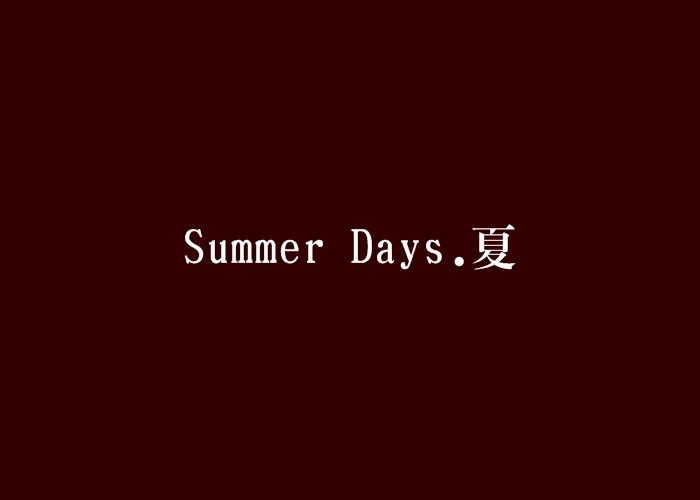 Summer Days.夏