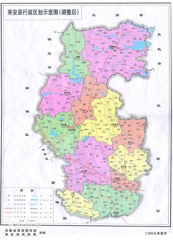來安縣城市總體規劃（2016-2030年）