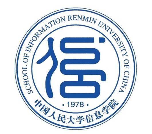 中國人民大學信息學院