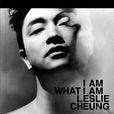 i am what i am(英文語句)