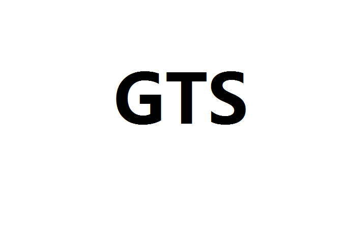 GTS(目錄)