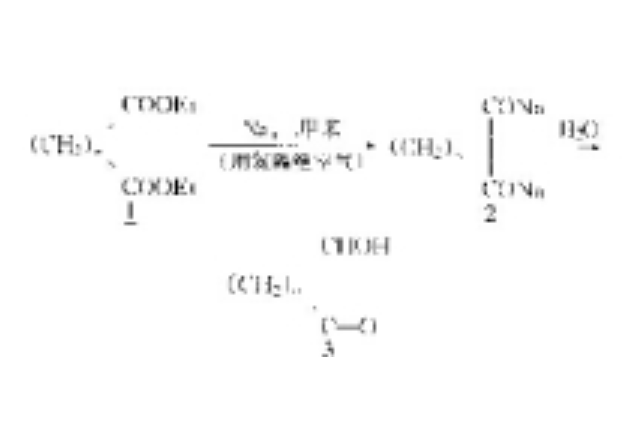 漢斯利-施托爾-普雷洛格反應