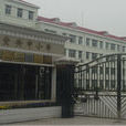 上海市黃興學校