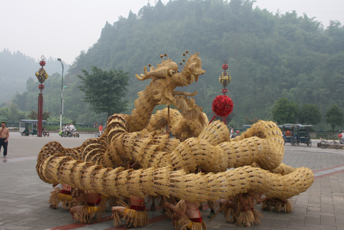 沐川草龍