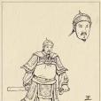 王平(王平將軍（三國蜀鎮北大將軍）)