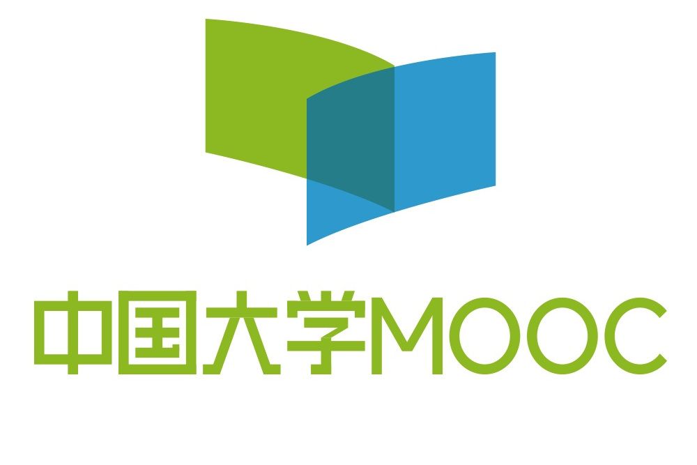 中國大學MOOC