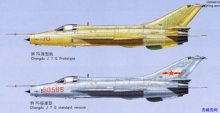 殲-7G原型與標準型對比