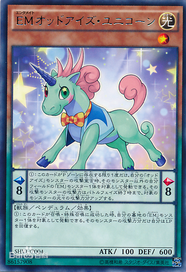 OCG