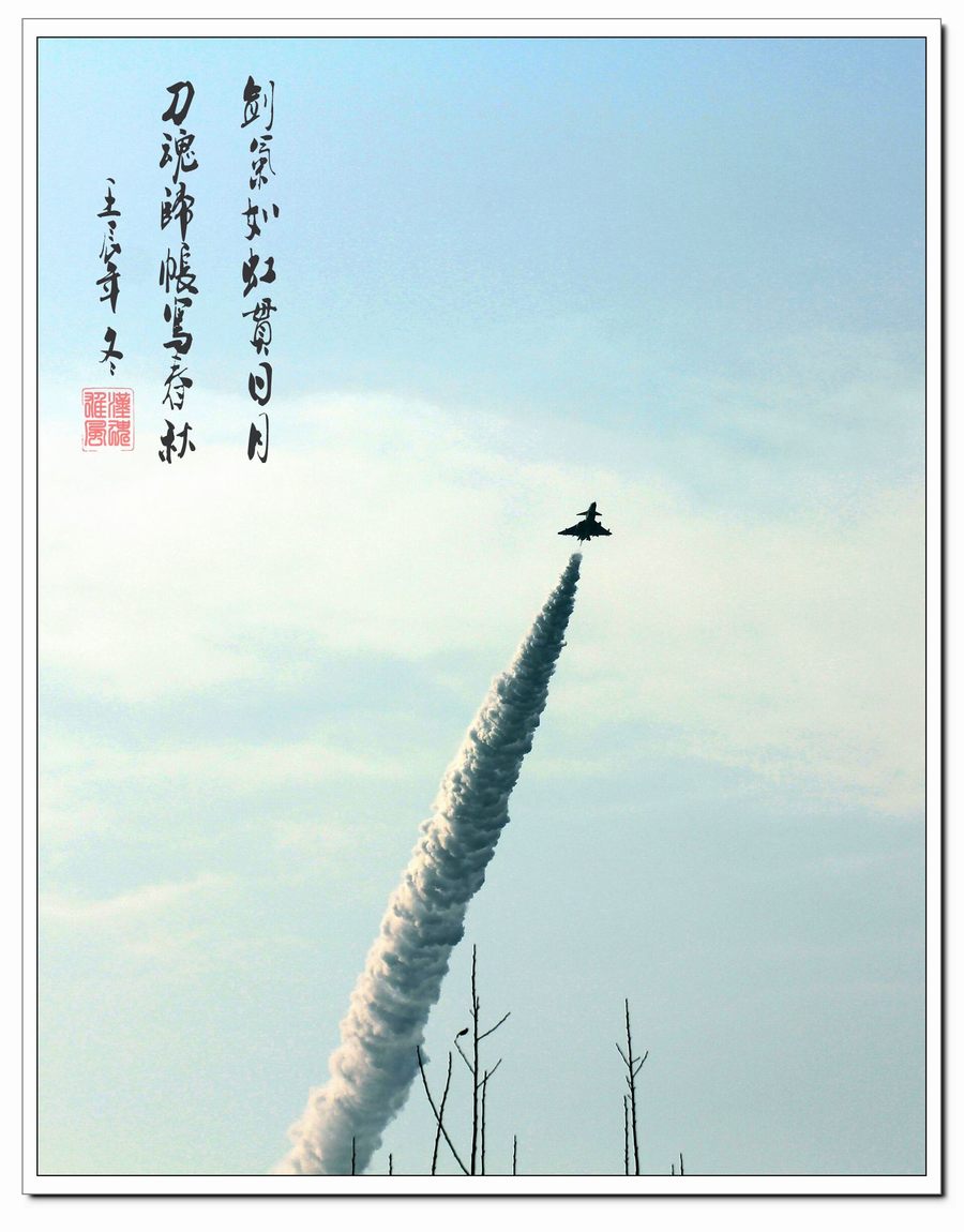 空中放油