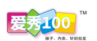 愛秀100商城