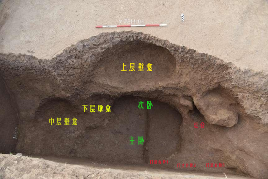 濬縣辛村遺址