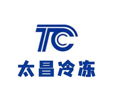 東莞市太昌冷凍機電設備有限公司