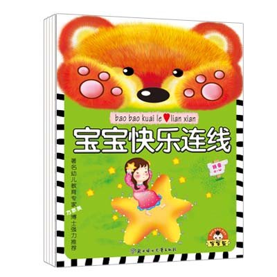 小白兔童書館：寶寶快樂連線書（套裝全4冊）（適合3-6歲）