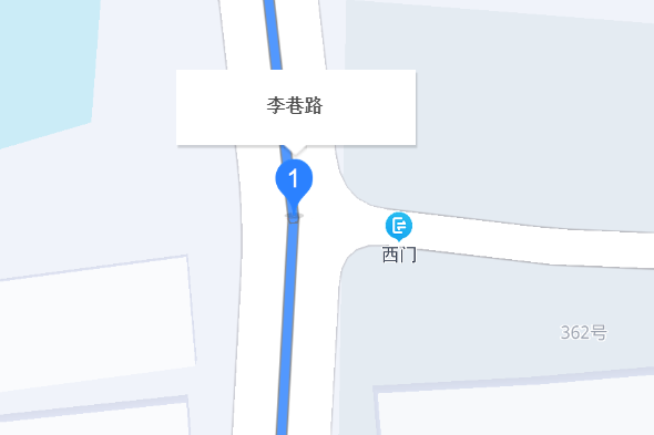 李巷路