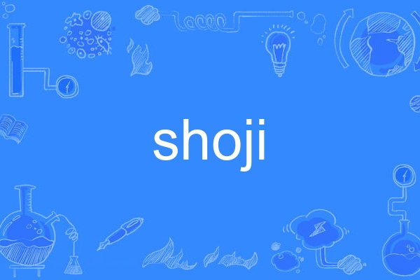 shoji