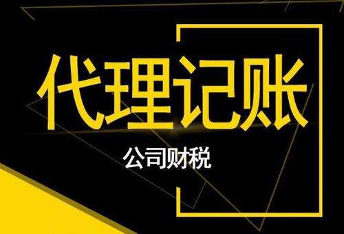 浙江匯捷商務諮詢有限公司