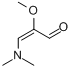 (E)-3-（二甲基氨基）-2-甲氧基丙烯醛