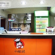 小辣驕麻辣撈燙（太平店）