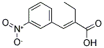 Α-乙基-3-硝基肉桂酸