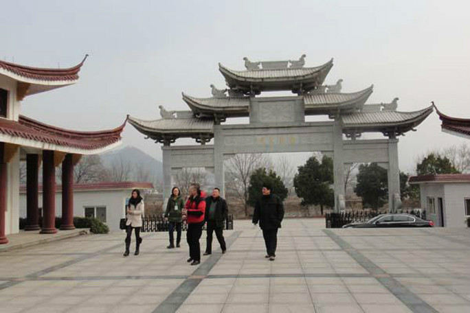 九華山陵園