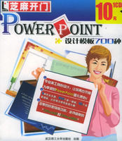 Powerpoint