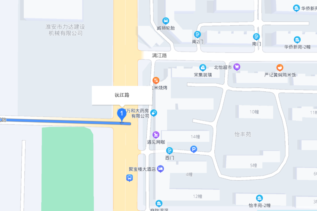 沅江路(淮安市沅江路)