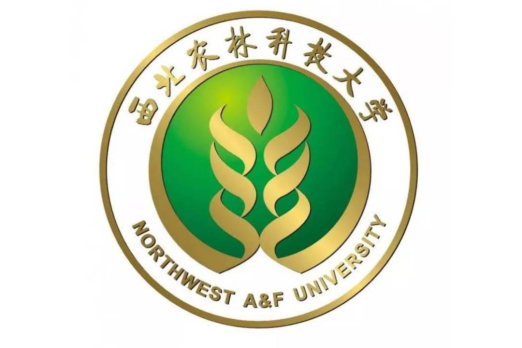 西北農林科技大學深圳研究院